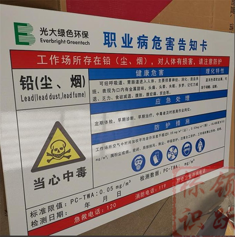 1590158381420850.jpg 电力武陟标牌制作08.jpg